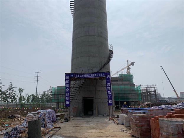 热烈祝贺江苏昊天承接的新河化工100米烟囱新建工程顺利竣工！