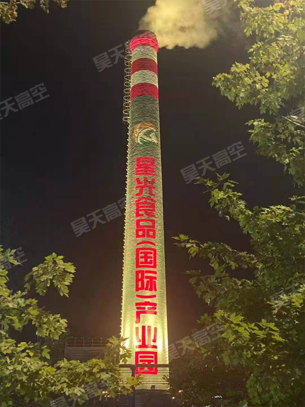 烟囱美化