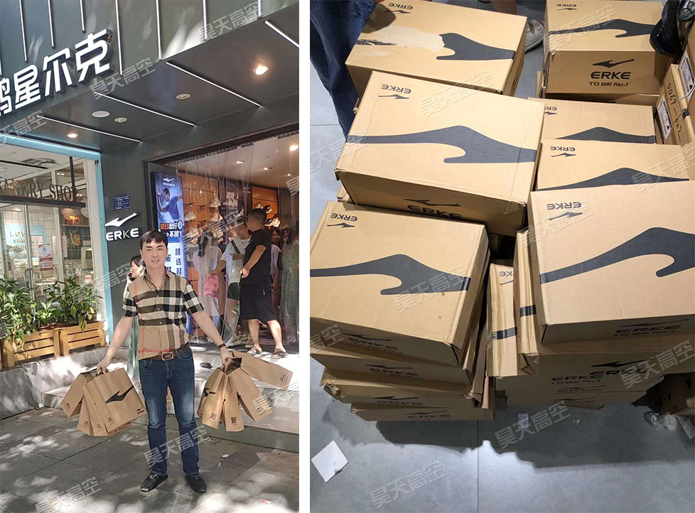 江苏昊天高空建筑工程有限公司