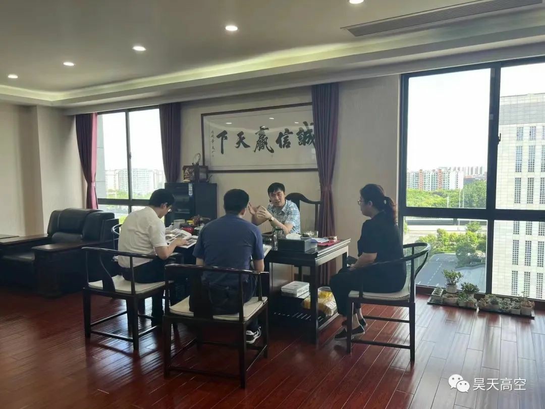 江苏昊天高空建筑工程有限公司