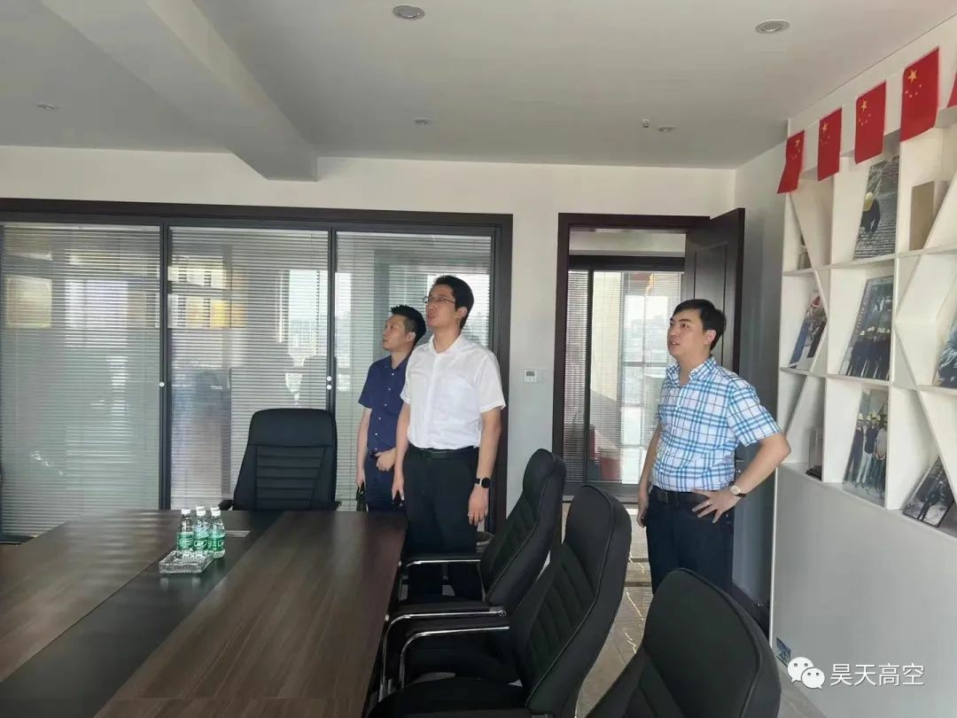 江苏昊天高空建筑工程有限公司